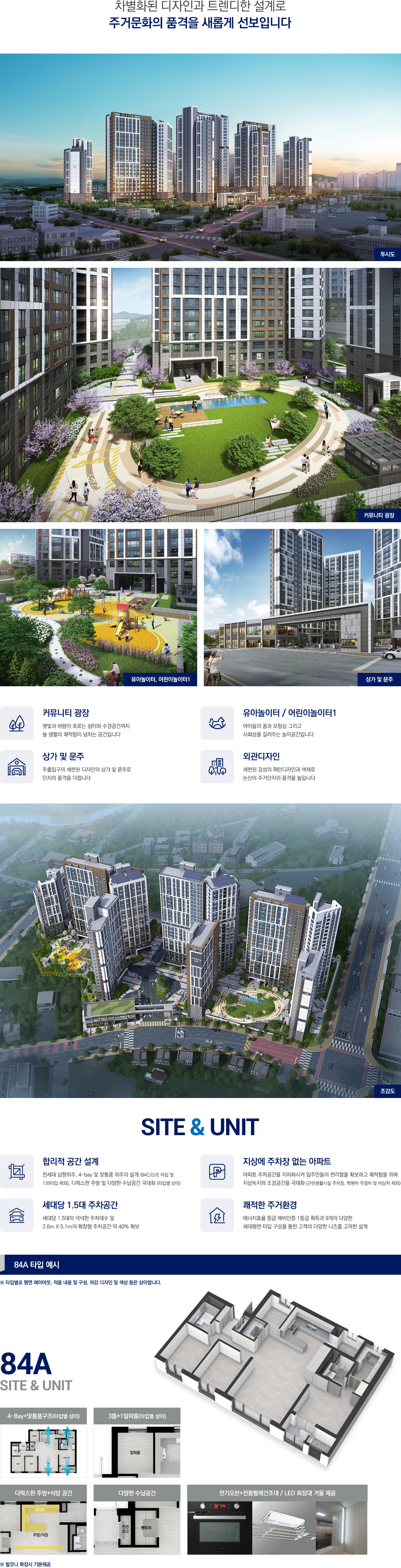 plan1_241211.jpg