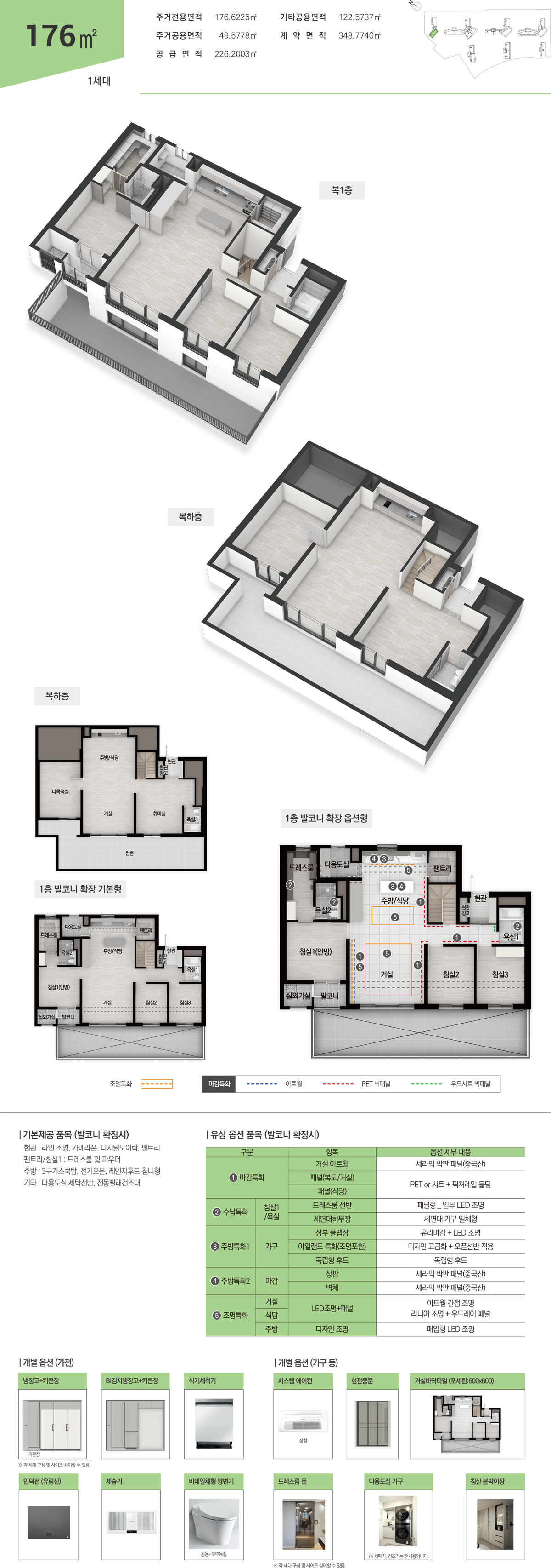 unit_176_250103.jpg