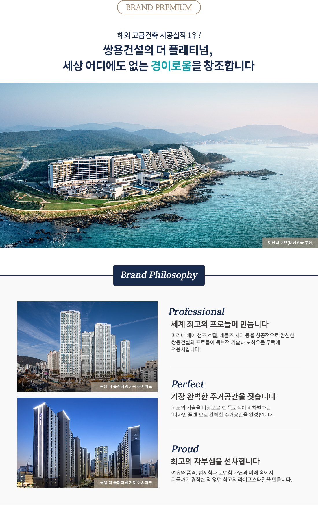 브랜드